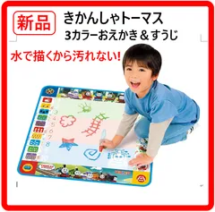 【新品・未使用】 きかんしゃトーマス スイスイおえかき 3カラーおえかき＆すうじ 水で描くから汚れない お絵かき おもちゃ お子様のお絵かきデビューや楽しみながらの知育学習に最適 初めてペンを持つお子様でも正しい持ち方が身に付きやすい 402f12