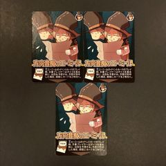 インパクトユー ○○の主役は我々だ！ wrwrd! エーミール エミさん