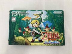 ゼルダの伝説 ふしぎのぼうし 任天堂公式ガイドブック GBA - メルカリ