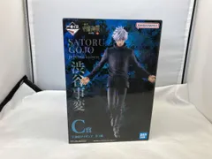 C賞 五条悟 一番くじ 呪術廻戦 渋谷事変 ~壱~ 呪術廻戦