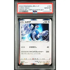 2026年最新】151/S-P ルギアの人気アイテム - メルカリ