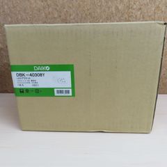 新品未使用】DCL-42469YG ダウンライト3個 - メルカリ