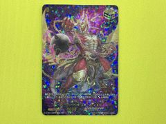 ヴァンガード バーニングフレイル・ドラゴン SP 4枚 ヴァンガード バーニングフレイル・ドラゴン 4枚 【公式通販】