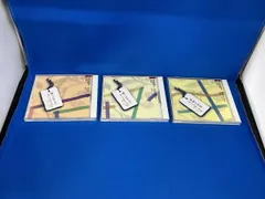 2026年最新】向田邦子 cdの人気アイテム - メルカリ