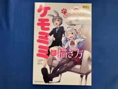 極美品】MEGUMI WORKS1 河野恵美 原画集 - メルカリ