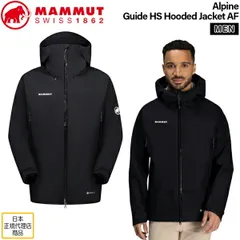 マムート アルパインガイドハードシェルフードジャケット MAMMUT ALPINE GUIDE HS HOODED JACKET AF アウター ジャケット ハードシェル ゴアテックス ３レイヤー ブラック S M L XLのサムネイル