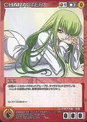 2026年最新】クルセイド c.c.の人気アイテム - メルカリ