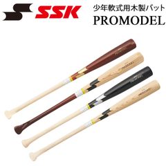 美品】軟式野球木製バット 広島カープ 菊地涼介モデル 84cm760g - メルカリ