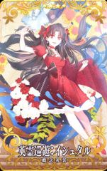 【中古】Fate [☆☆☆☆]：英霊巡遊：イシュタル