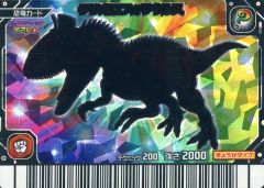 パウパウサウルス 恐竜キング - メルカリ