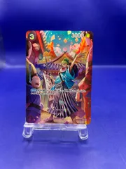 ワンピースカード　ウソ八 SP ST18-001 王族の血統