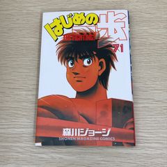 新品未使用 ハーモニーという世界 アニメが名画になる瞬間 名画集