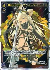 ウィクロス 混沌の鍵主 ウムル=フィーラ カード詳細 – WIXOSS-ウィクロス-｜タカラトミー