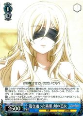 [중고]바이스슈발츠 GBS/S63-069[R]:투명한 맨살 검의 처녀