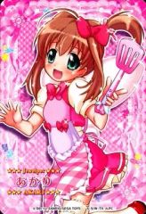 【中古】ハローキティとまほうのエプロン Dish8-02[ノーマル]：Jewelpet てぃんくる☆/あかり まほうのエプロンスタイル