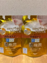 肌ラボ　極潤パーフェクトゲル2袋のサムネイル