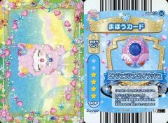 【中古】ハローキティとまほうのエプロン Dish12-42[ノーマル]：Jewelpet ハッピネス/エンジェラジュエルフラッシュ