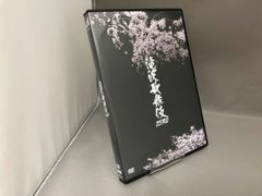 滝沢歌舞伎ZERO DVD 3枚組 初回限定版 - メルカリ