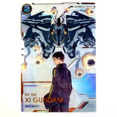 アーセナルベース Ξガンダム sp-sec - メルカリ