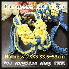 即購入可★パラコード ハーネス(オーダー可能)33.5〜53cm【XXS】調整可能 超小型犬 小型犬 マカロンイエロー×ブルーMIX ペットグッズ