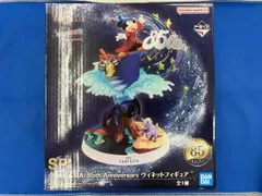 SP賞 ミッキｰ ヴィネットフィギュア 一番くじ 〈Disney FANTASIA〉 85th Anniversary Memories of〈Mickey〉 FANTASIA