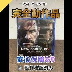 【つっちー】ガントレット　メガドライブ用ソフト　説明書付き　動作確認済 楽天市場】【中古】ガントレット メガドライブソフト【レトロ】 : お宝