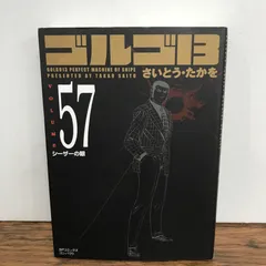 2026年最新】チェーザレ13の人気アイテム - メルカリ