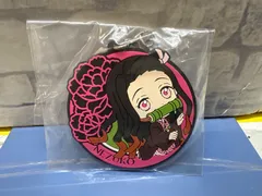 【K7-44】◎ 鬼滅の刃 禰豆子 一番くじきゅんキャララバーストラップ　中古