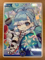 2026年最新】青エール syの人気アイテム - メルカリ