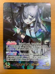 状態A ベスティア・ゼータ OUR hBP07-002 ホロライブカード hololove