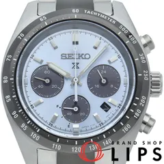 セイコー プロスペックス スピードタイマー ソーラー クロノグラフ 世界限定10000本 SBDL093/V192-0AG0 箱