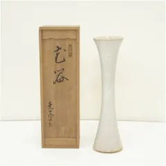 赤膚焼　古瀬堯三造　花器（共箱）  花瓶 生け花 花入れ おしゃれ フラワーベース 華道 華道具 茶道具 茶道 生花 花生け インテリア