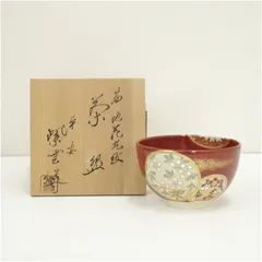 京焼　橋本紫雲造　茜地花丸紋茶碗（共箱）  茶道 抹茶 おしゃれ 抹茶茶碗 抹茶碗 和食器 レトロ 茶器 骨董 茶わん 茶会 茶の湯
