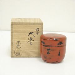 安達佐岳作 鎌倉彫 水指 松図 茶道具 共箱 C884 - メルカリ
