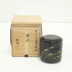 中村宗悦作 即中斎好 蛍早苗 雪吹 棗 茶道具 - メルカリ