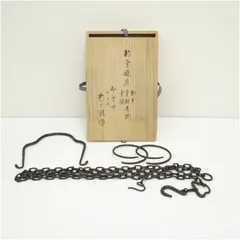 2026年最新】茶道具釣釜の人気アイテム - メルカリ