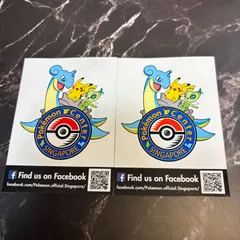 【希少品】ポケモンセンターシンガポール限定品 ピカチュウ＆ラプラス シール ステッカー 2枚セットのサムネイル