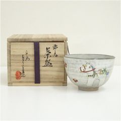 京焼 押小路窯 色絵大原女茶碗 茶道具 - メルカリ