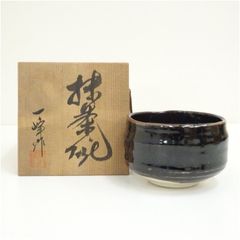 茶碗 美小作 木箱 共箱 ろくろ目 錆鉄 抹茶碗 茶器 茶道具 茶碗 美小作 木箱 共箱 ろくろ目 錆鉄 抹茶碗 茶器 茶道具 - メルカリ