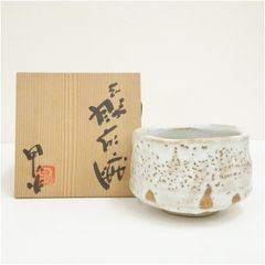 桃山陶の名工】加藤清三 鼠志野 茶碗 共箱 久尻窯 山端 峯紅葉 朝日影