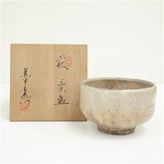 松龍山 緑栄 茶碗 共箱 - メルカリ