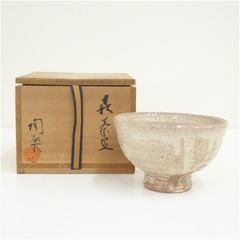 Ｔ３４４　茶碗　『萩茶碗』『林紅陽 造』　共箱　抹茶碗　茶道具 萩焼 林紅陽 茶碗 名工 共箱 - メルカリ