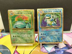 カメックス フシギバナ CL クラシック ARS10 鑑定書なし Classic