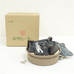 茶掛 大徳寺派 総見院 【山岸久祐】『一期一会』 紙本 横物 桐共箱 外箱 掛軸 茶道具 掛軸 大徳寺 総見院 山岸 久祐 「無心帰大道」 掛け軸 01-5245