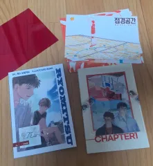 태섭 엽서북 三井 寿 版