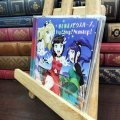 [중고] [러브라이브! 선샤인!! The School Idol Movie Over the Rainbow] 삽입곡 싱글 도주 미주 뫼비우스 루프 090139