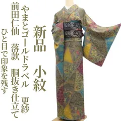 2026年最新】前田仁仙の人気アイテム - メルカリ