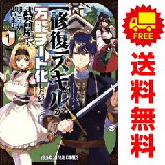 結婚アフロ田中 1～10巻 漫画 全巻セット 完結 ビッグコミックス