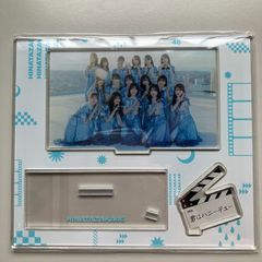 日向坂46 フレームビンズコレクション - メルカリ