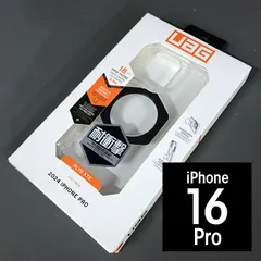 URBAN ARMOR GEAR  UAG iPhone 16Pro MagSafe 対応 PLYO XTE 7845 ブラック/クリア